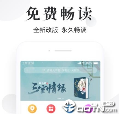 爱游戏登录app